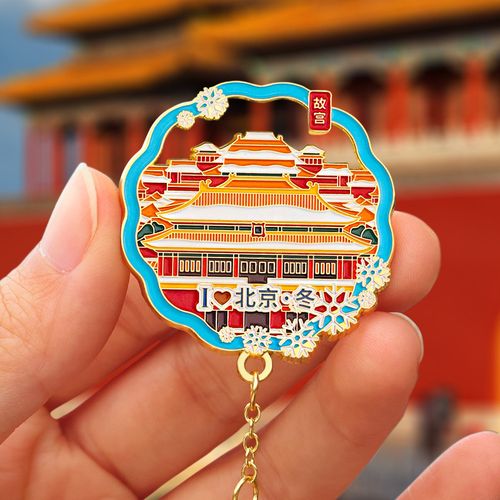 京韵臻藏，荣耀徽章——北京商贸金属AR徽章系列·天安门·天坛·长城·民族风勋章