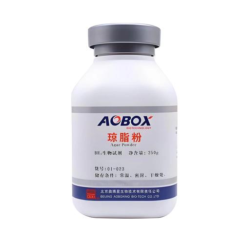 琼脂粉选择指南 奥博星BR250g生物试剂在实验室中的应用与采购参考