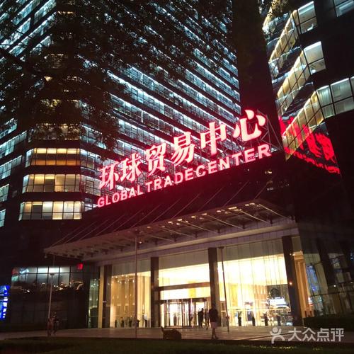 北京环球贸易中心 商务地标与视觉映像