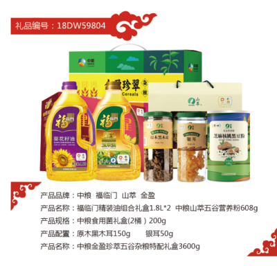 北京首稻农业商贸