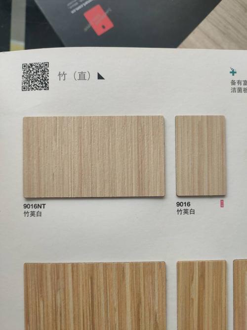 【富美家素色板宽敞明亮】批发