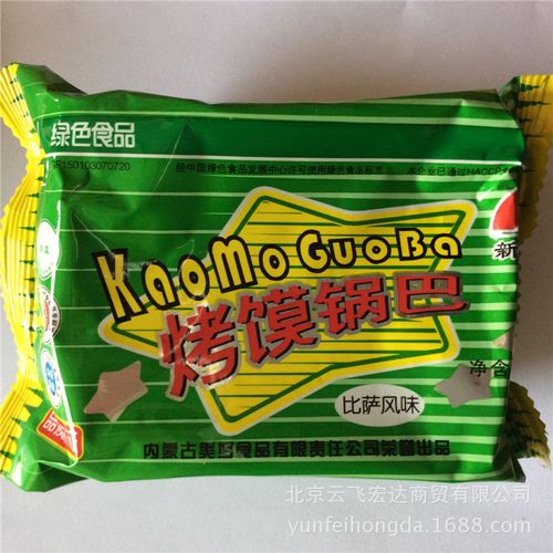 北京云飞宏达商贸
